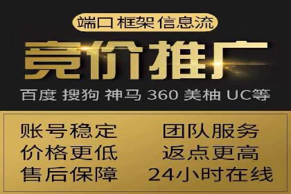 百度竞价广告如何助力中小企业实现营销突破
