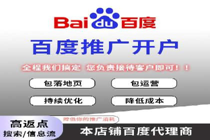 信息流托管案例：大数据分析助力决策