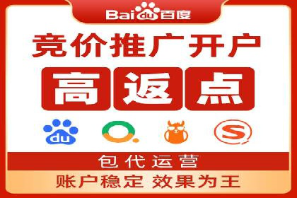 包年推广如何助力？百度竞价实战案例分享
