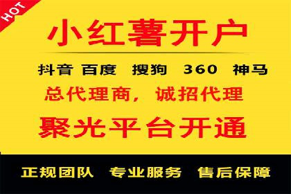 竞价开户实战：成功案例解析